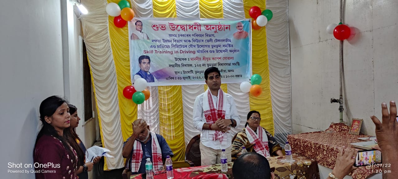 Future Valley Motor Driving School-DoomDooma